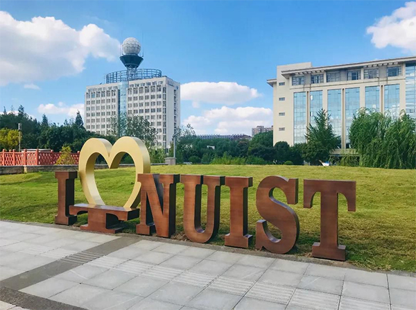 Nanjing University of Information Science and Technology (NUIST) campus